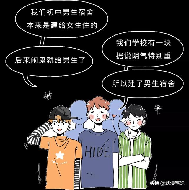 五年级上册有女鬼，五年级最恐怖的课文是什么（有哪些全国统一的校园恐怖传说）