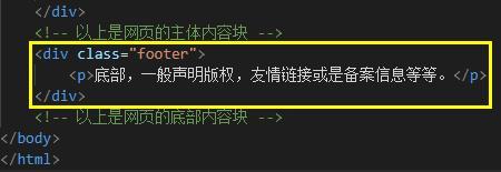 html网页制作，html网页制作教程（html网页如何制作）