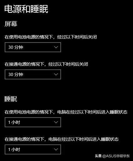 笔记本电脑耗电快怎么解决，笔记本电脑耗电快什么原因,怎么解决（5个方式延长笔记本电脑续航）
