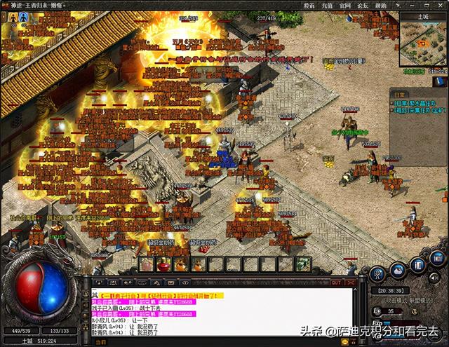 传奇家族名字大全，曾经的热血传奇十大家族排名（早期那些名震天下的家族）