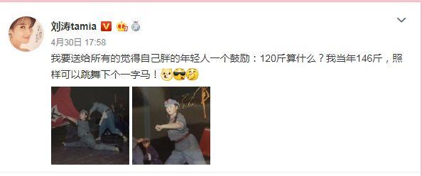 姚晨和刘涛同框照，姚晨刘涛“同框照”被爆