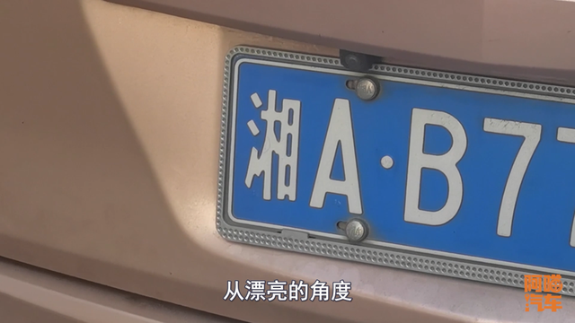 车牌照怎么安装，车牌照怎么安装图解（装车牌演示给你看）