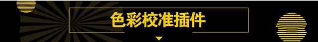 ps怎么安装插件，pscc插件怎么安装（2021最新PS一键安装所有插件）