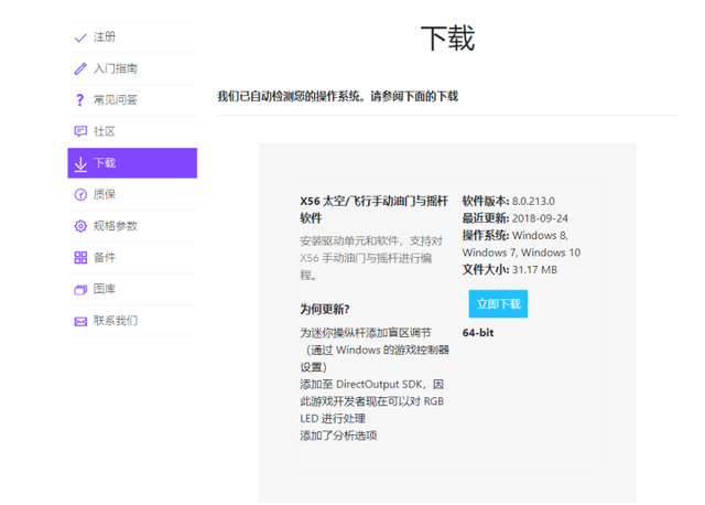 x360ce，X360CE手柄模拟器手柄是灰色的（对于飞行它是认真的：罗技）