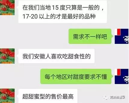 哈密瓜的品种有，哈密瓜最好的品种是什么（甜瓜分类及新疆甜瓜）