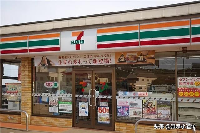 711是什么意思，711代表的爱情含义（7-ELEVEn 到底怎么念）
