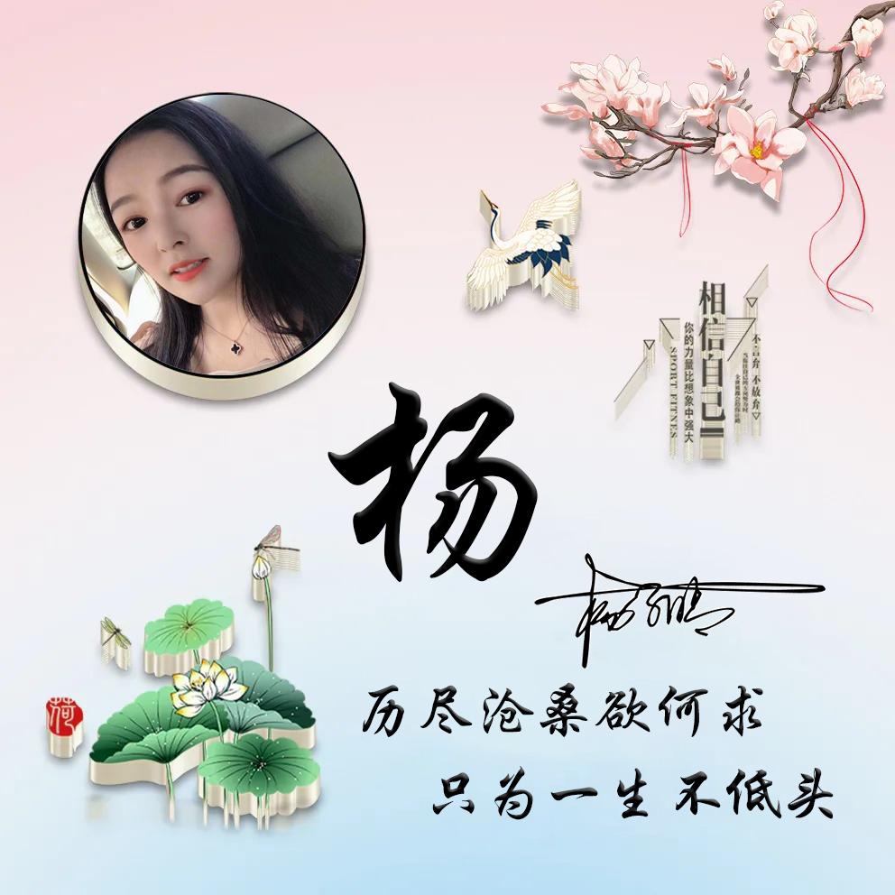 名字图片制作(制作自己的数字签名)