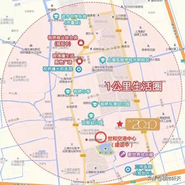 2020年后房价走势预测，2020年后房价走势预测最新（开始总价356万起入主自贸区发展引擎上的国际社区）