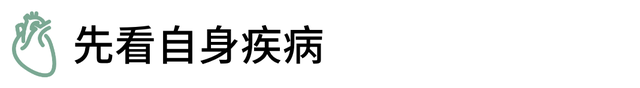 茶叶喝多了有什么坏处，喝白茶有什么好处和坏处（若犯了这5个禁忌）