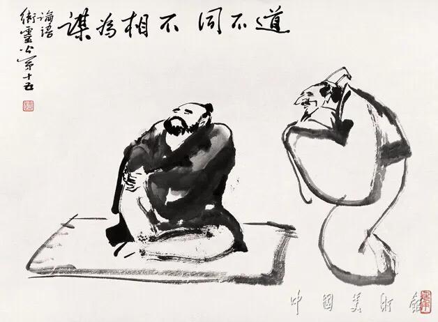 道不同不相为谋下一句，道不同不相为谋下一句是什么（道不同不相为谋）