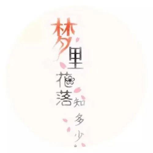 小时代小说结局，《小时代》小说结局是什么（从《梦里》到《小时代》）