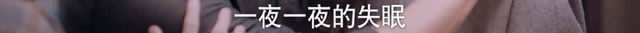 以家人之名唐灿家庭条件被发现，什么才是“家人之名”最残酷真相