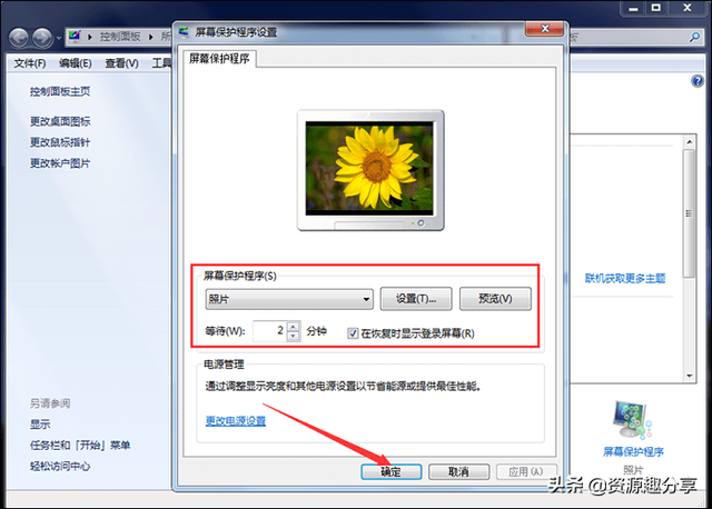 一键锁屏怎么设置，oppo一键锁屏怎么设置（电脑锁屏快捷键怎么打开）