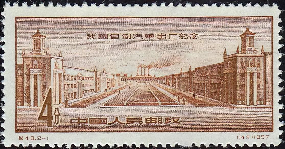 第一汽车制造厂(第一汽车制造厂在哪个城市)