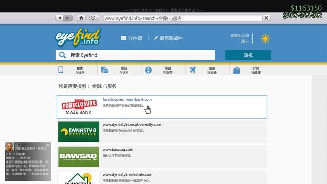 gta5怎么换枪，gta5步枪瞄准镜怎么开（gta末日浩劫任务攻略）