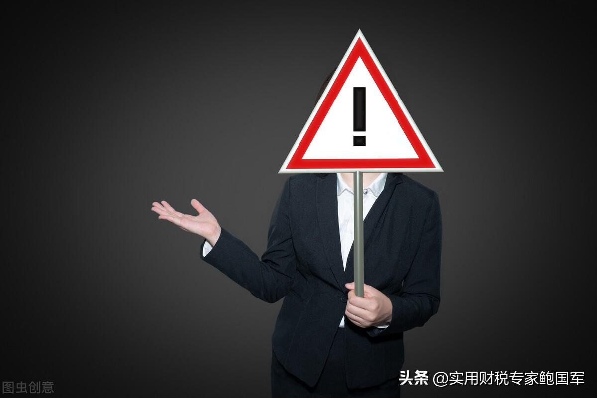 银行对公对私是什么意思，银行的对公和对私的区别是什么（法规+违规处罚+常见违规方式+8大合法做法）