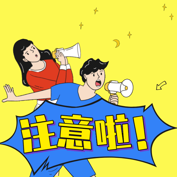 火车上可以点外卖吗，火车上能点外卖吗（普速列车上也能点外卖了！）