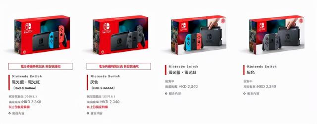 5种NS版本，新机OLED效果惊艳，还有必要买其他版本吗？