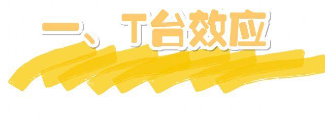 黑粉是什么意思，快手黑粉是什么意思（最美的“黑粉撞色”搭配）