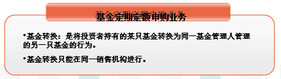 怎樣選基金進(jìn)行投資，怎樣選基金進(jìn)行投資控制？