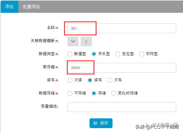天翼网关怎么设置上网，天翼网关怎么设置上网账号密码（远程连接三菱Fx系列PLC控制器）