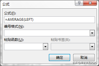 word表格公式怎么用，word里面的表格如何使用公式进行计算（玩转word表格计算）