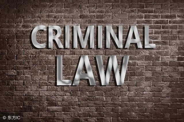 单行刑法和附属刑法（刑法知识点汇总）