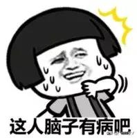 粤语谂字什么意思，90%的广东人写错