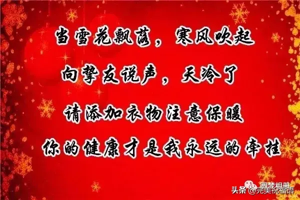 平安夜短信祝福，平安夜祝福语（平安的祝福送给你）