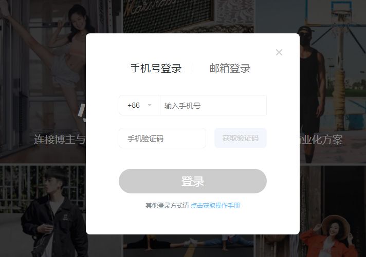 小红书怎么赚钱(小红书3000粉丝推广报价多少)