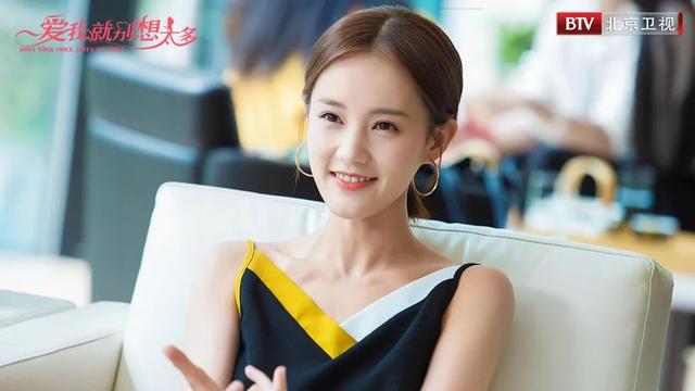 马国梁是什么电视剧，40全集分集剧情介绍至大结局（都市爱情剧《爱我就别想太多》登陆北京卫视）
