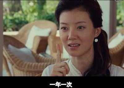 王子茹的扮演者是谁，徐子茹扮演者（车晓比戏骨妈妈漂亮但演技苍白）