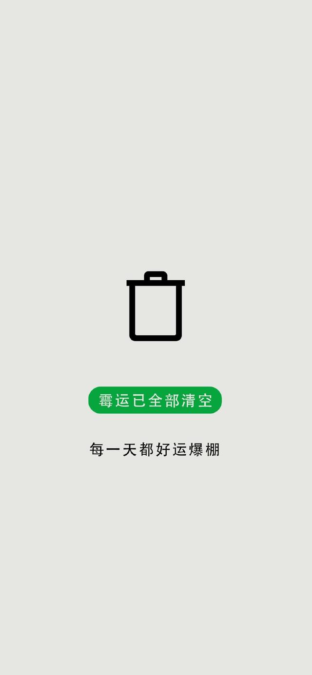 趣味文字图片，趣味文字图片大全 图画（专治不来心的搞笑文字壁纸）