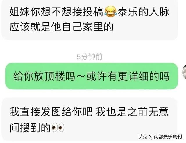 明日之子第四季，明日之子第四季介绍（人帅+学历好+粉丝少）