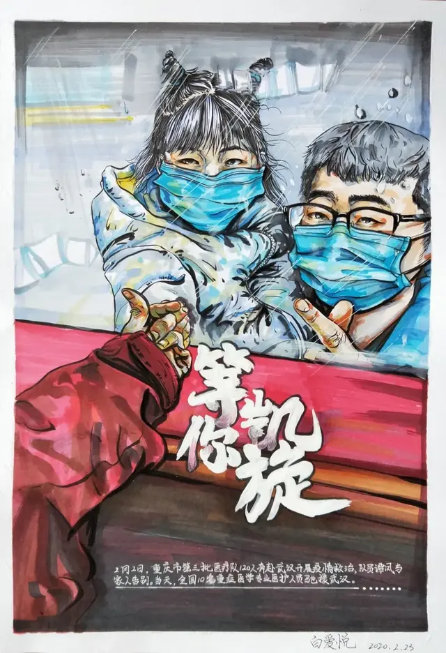 三月三的画简单又好看，如何画壮族三月三简笔画（“壮族三月三·健康春之声”绘画佳作共赏）
