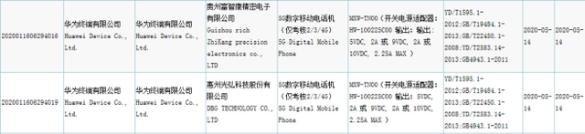honor30lite是什么型号手机，honor30Lite是什么型号（后置4800万像素矩阵摄像头）