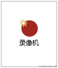 动态图制作软件(动态软件APP)