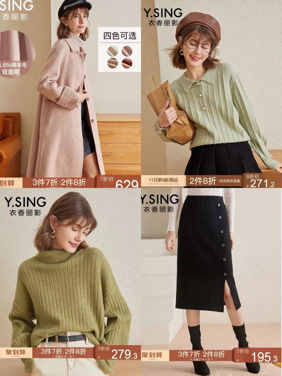 淘宝品牌女装(最火的品牌女装折扣店)