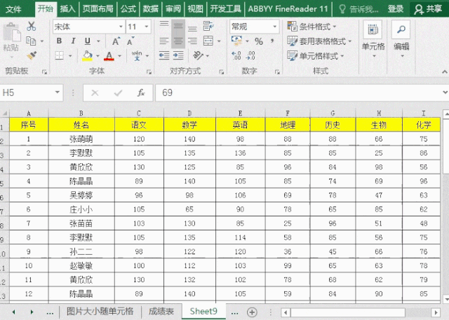 冻结单元格怎么操作，excel如何冻结单元格（Excel表格如何冻结首行）