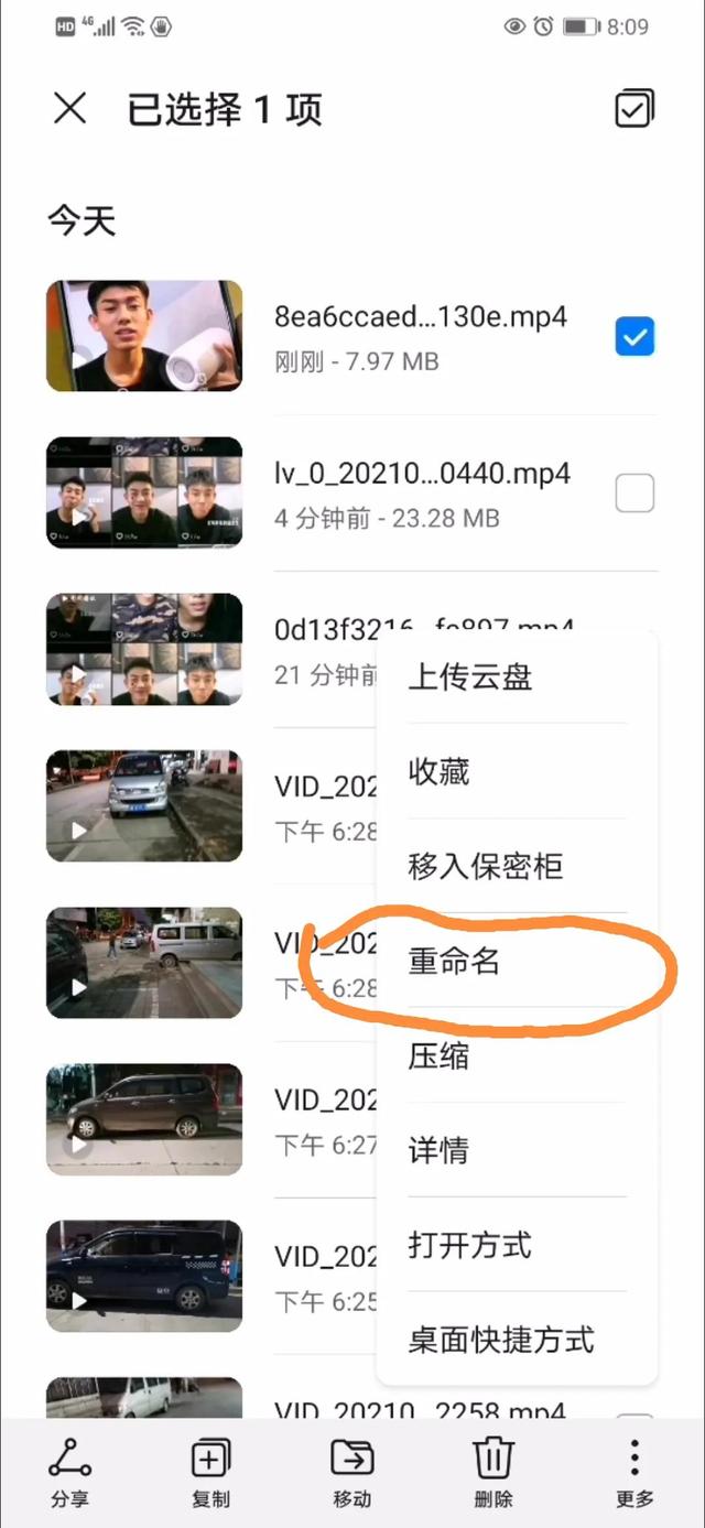 怎样把抖音的音乐设置成手机铃声，怎么把抖音的歌设置成铃声（快速把抖音音乐视频设置为手机来电铃声。）