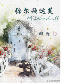 新门在哪里，新门市在哪里（先婚后爱的系列）