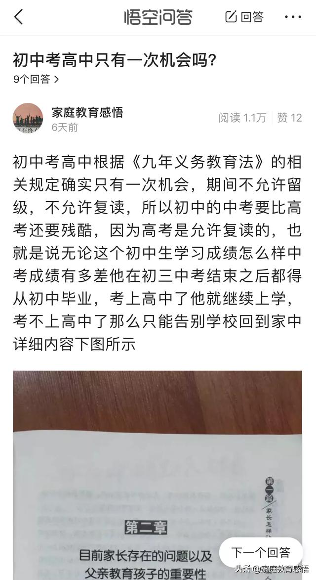 初中考不上高中,初中生考不上高中怎么办 初中考不上高中,初中生考不上高中怎么办