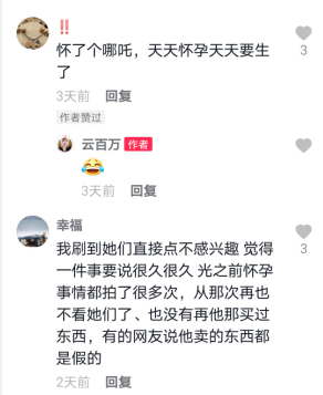 陈三废gg(陈三废抖音赚了多少钱)