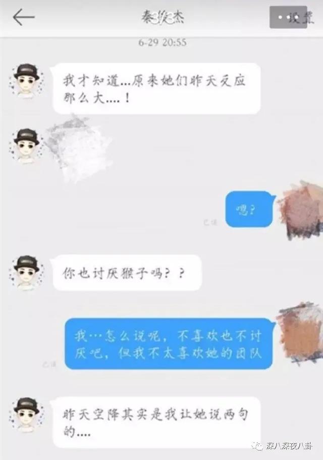 nc粉是什么意思，网络用语nc粉是什么意思（“精神小三”都这么刚的吗）