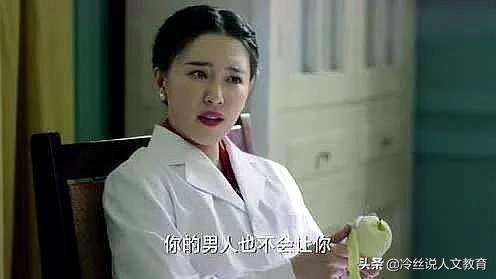 麻雀人物结局，阚清子和张若昀在《麻雀1》中被虐惨