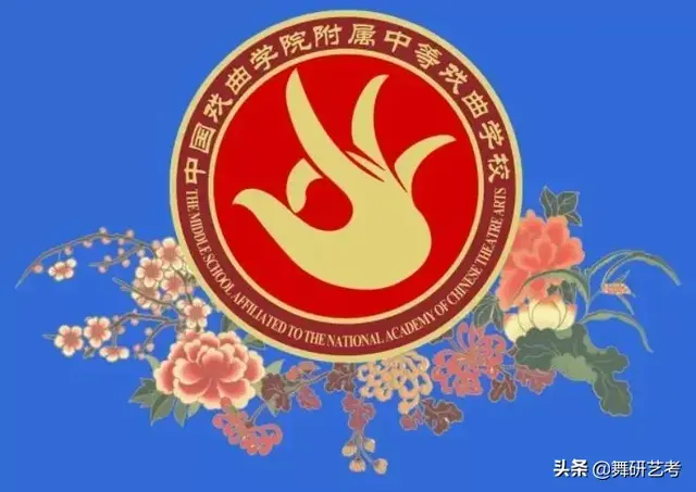 星海音乐学院附属中等音乐学校，星海音乐学院是几本学校（这些舞蹈附中院校已推迟考试时间）