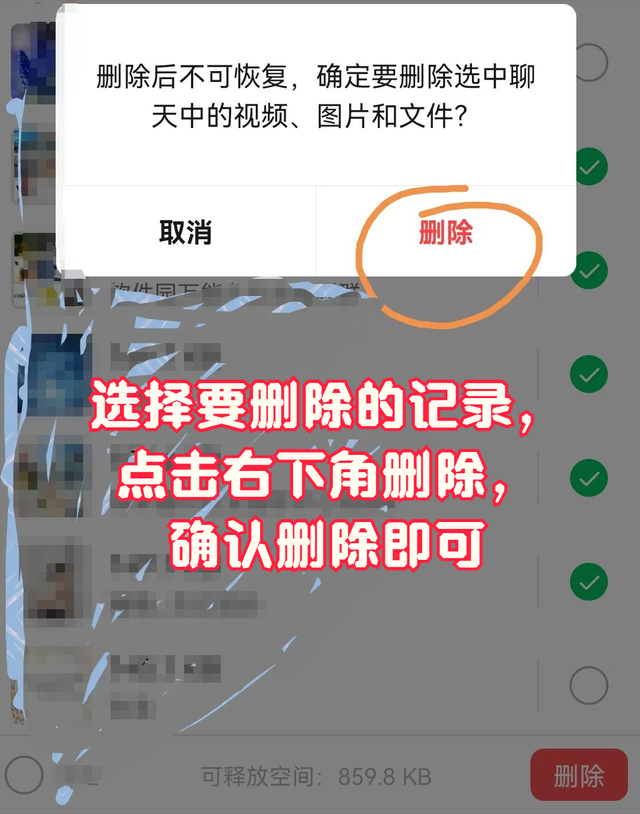 怎样彻底卸载PS，怎样彻底卸载ps安装的插件（如何才能彻底删除微信的聊天记录呢）