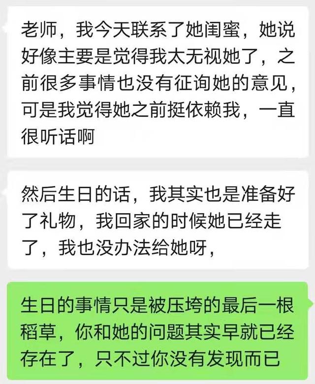 挽回死心女友的策略，挽回死心女友成功案例（6步走，如何挽回绝情的前女友）