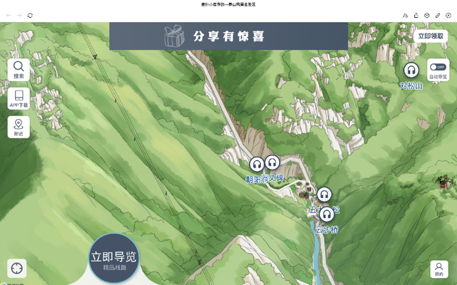 多云爬泰山还可以看到日出吗，泰山多云能不能看到日出（体力不好的你需要这样一份攻略）