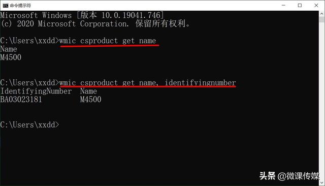win10序列号，已激活win10怎么看序列号（快速在Windows）